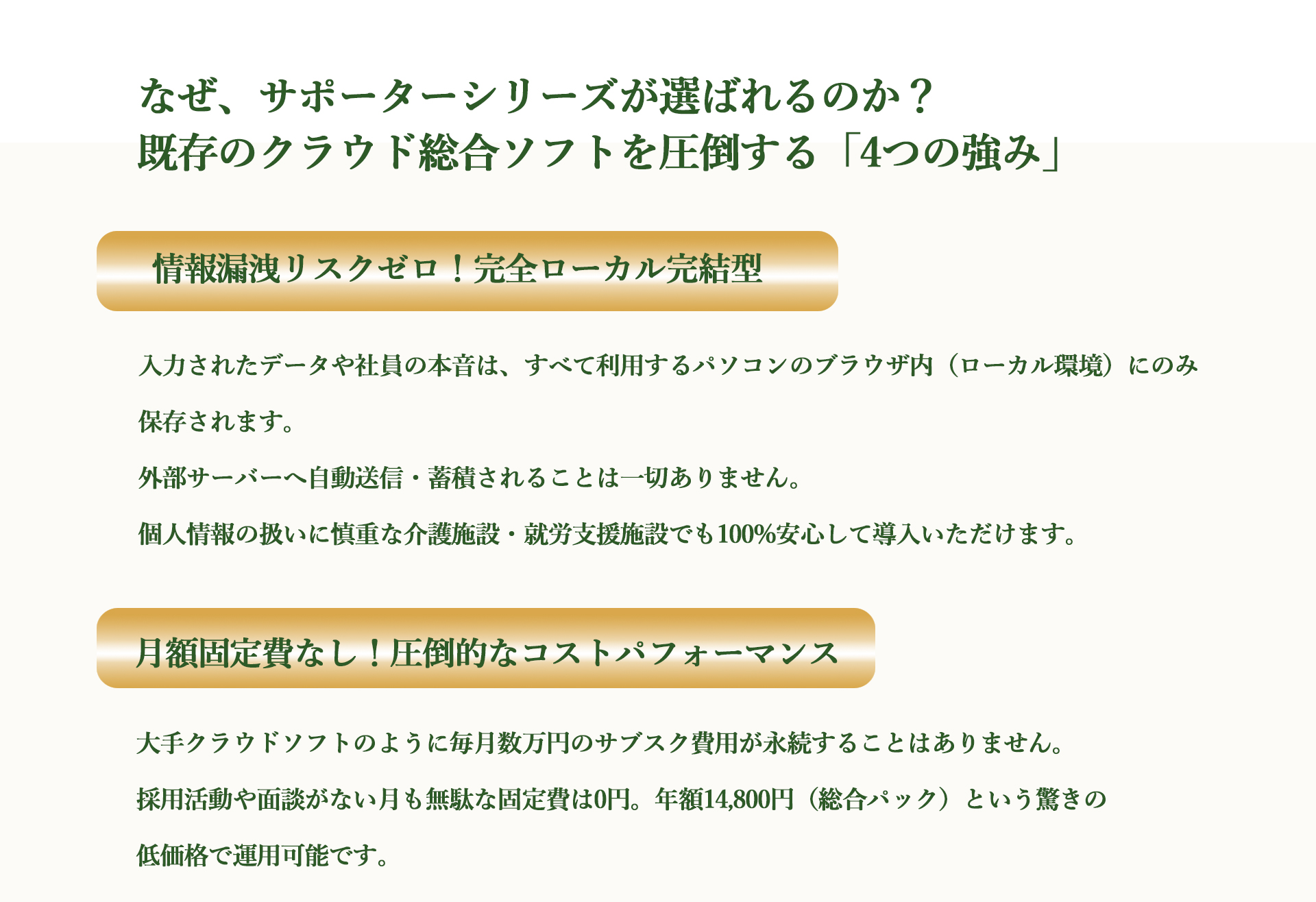 コンテンツ3