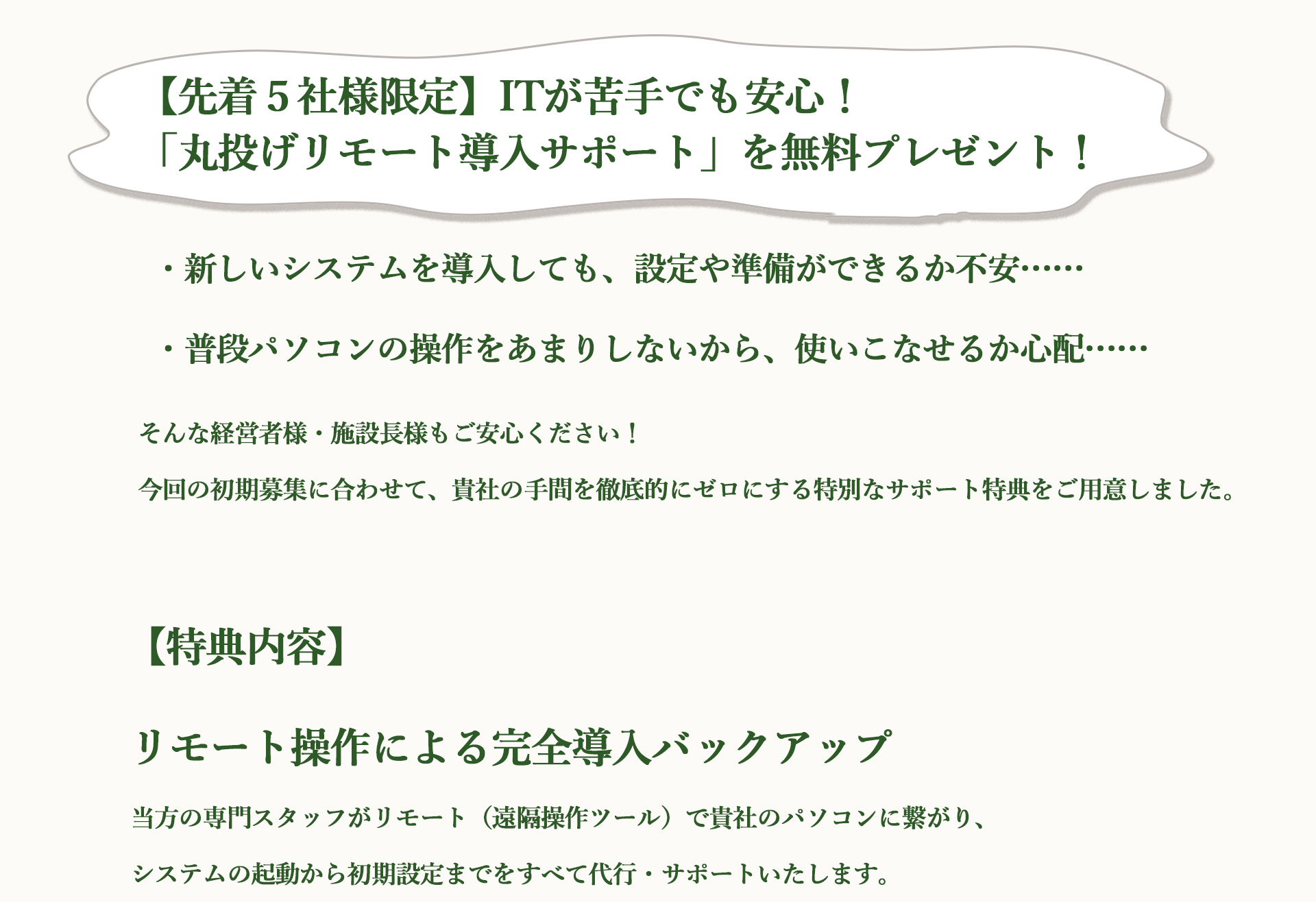 コンテンツ5