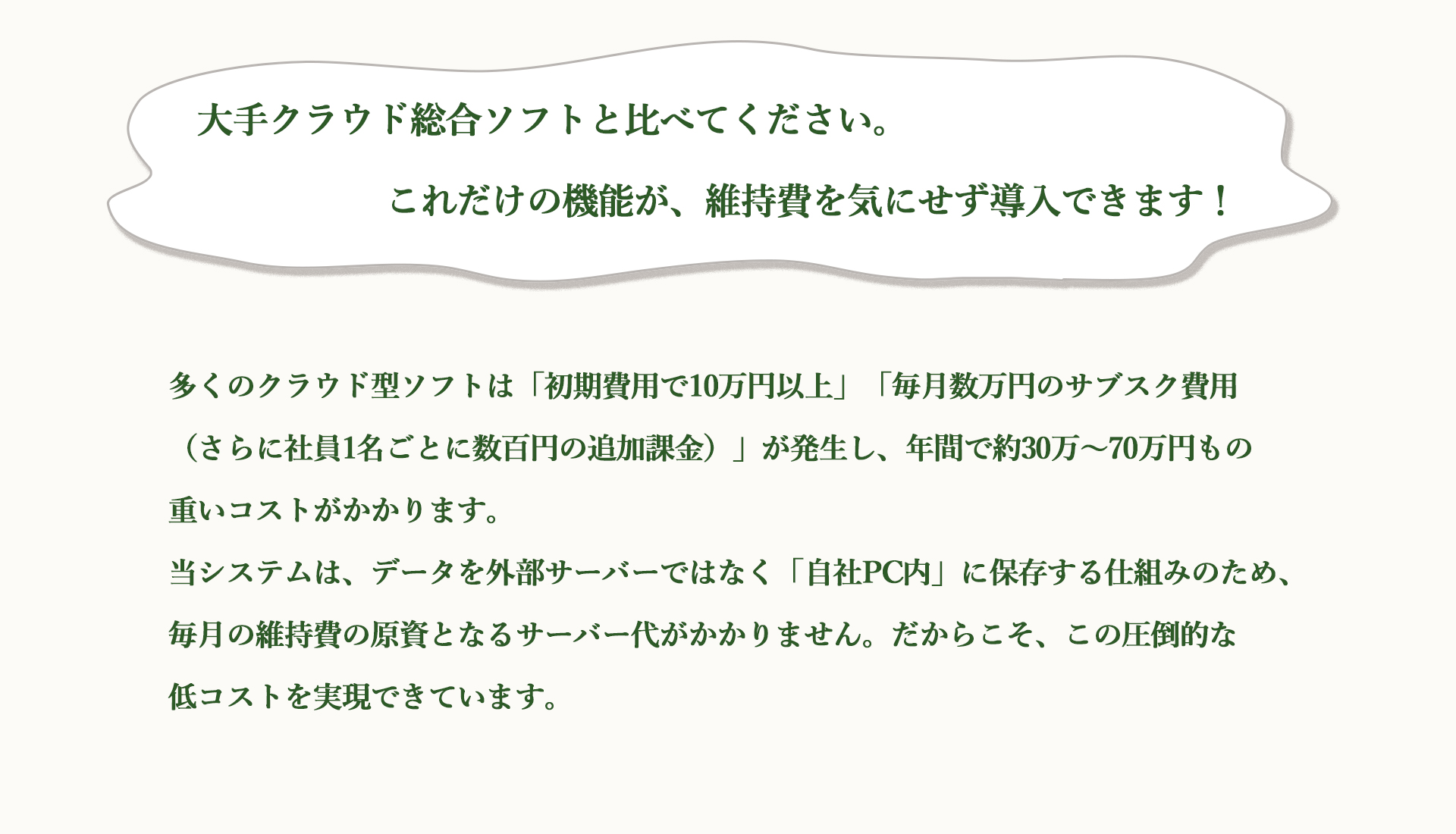 コンテンツ6