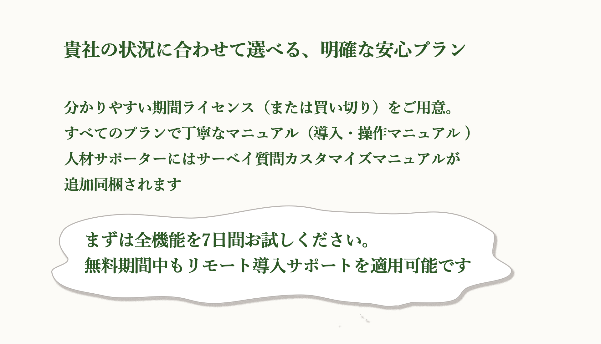 コンテンツ7