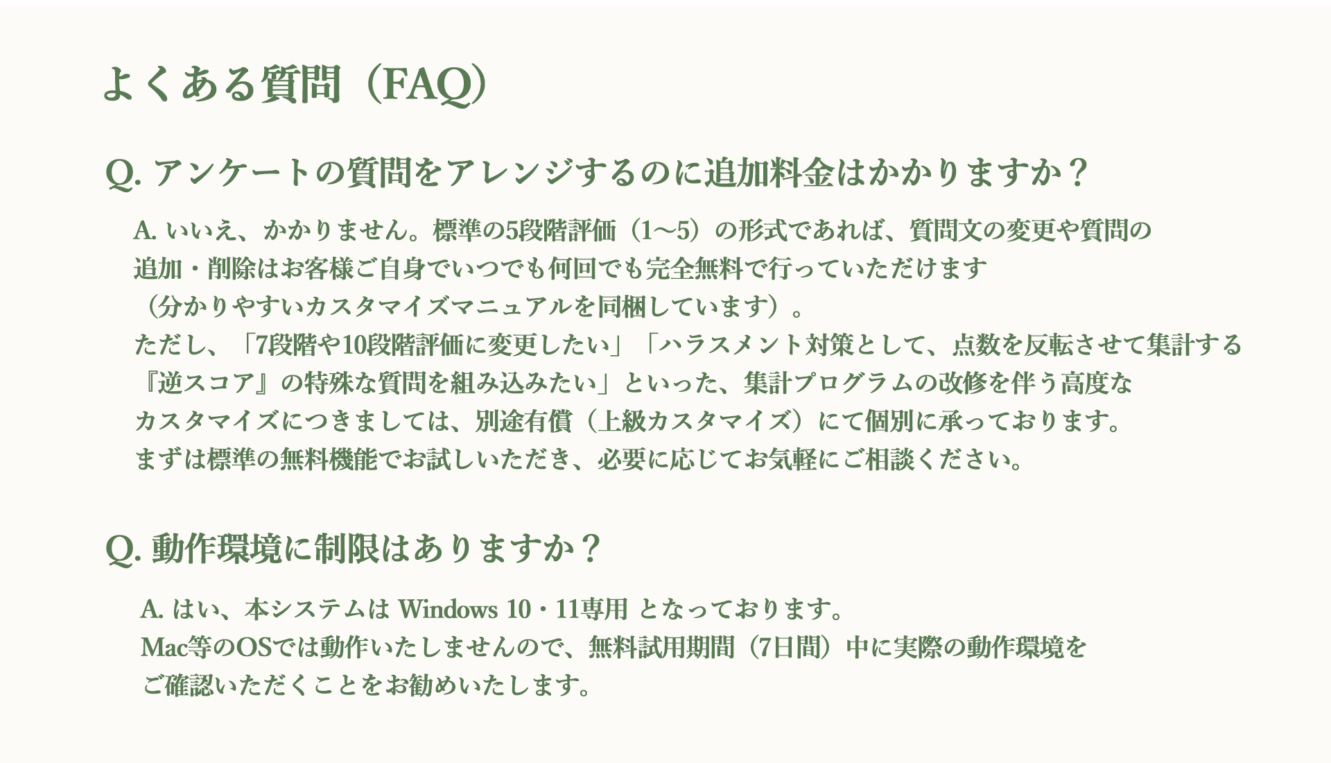 コンテンツ8