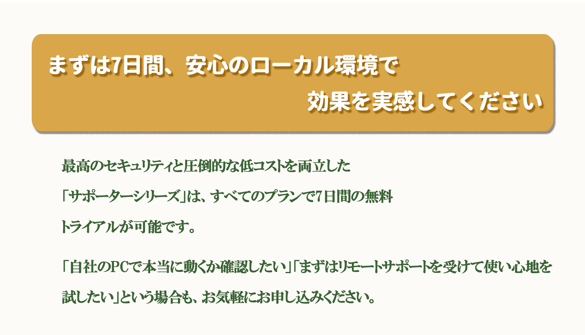 コンテンツ9